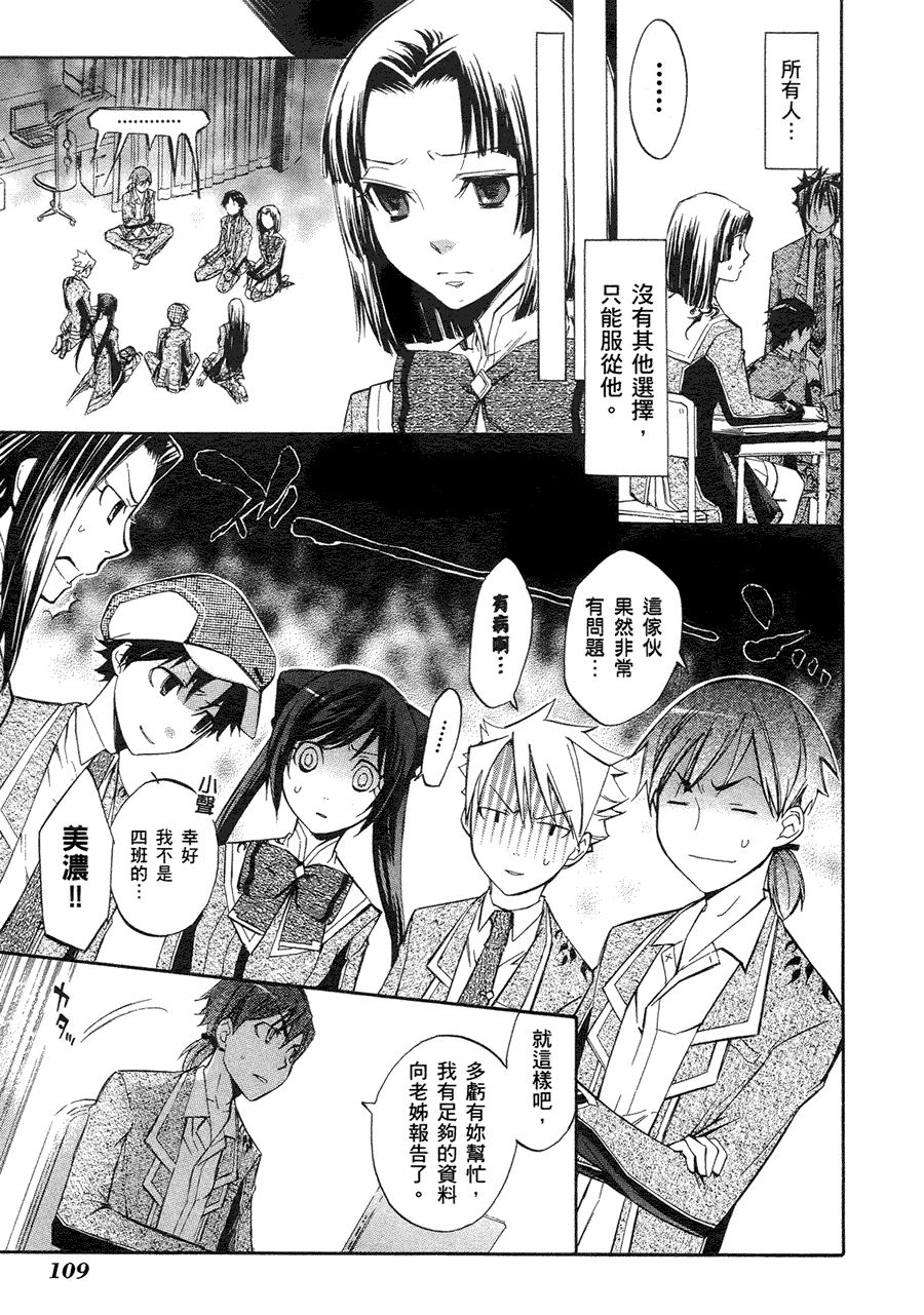 第109页