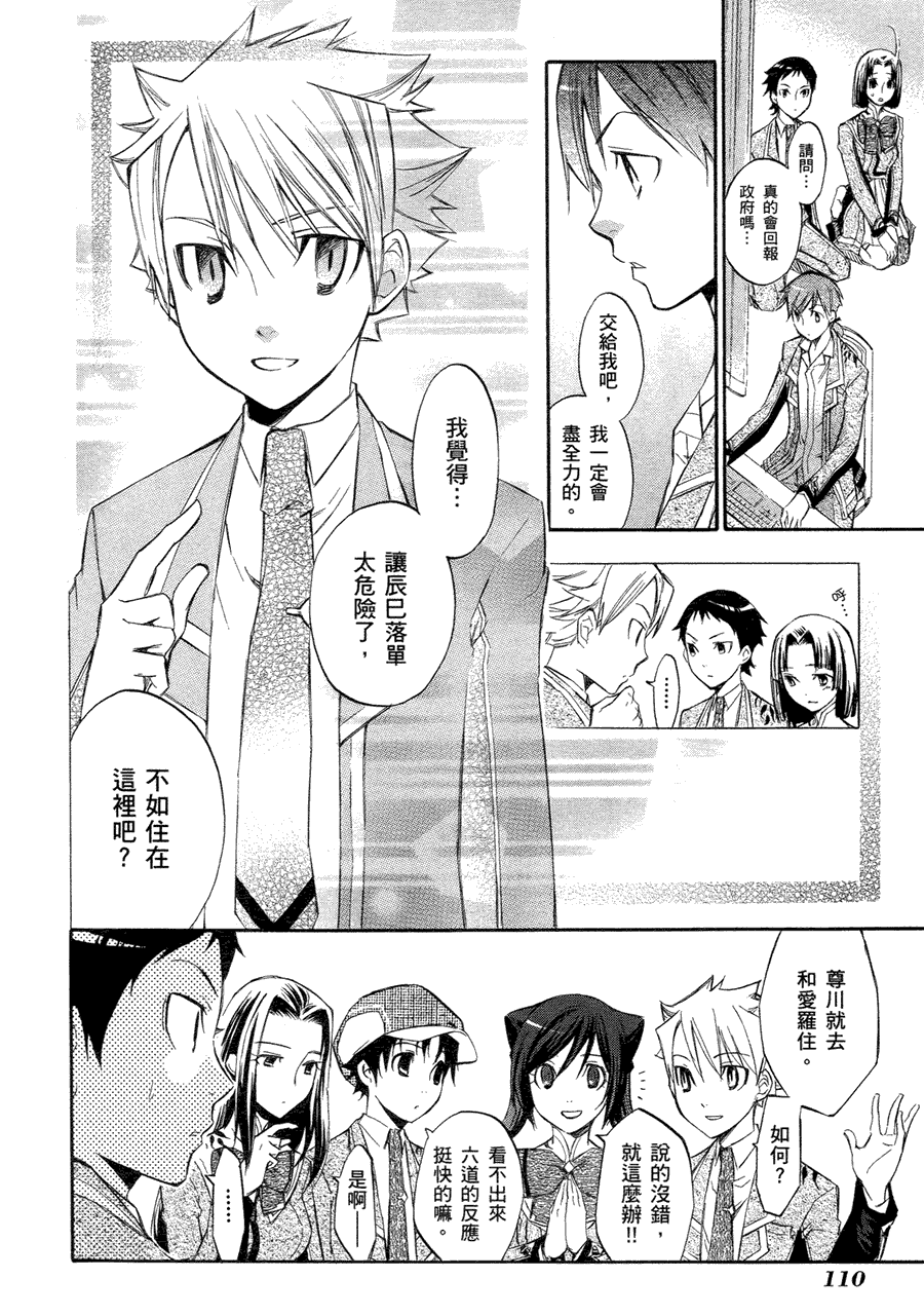 第110页