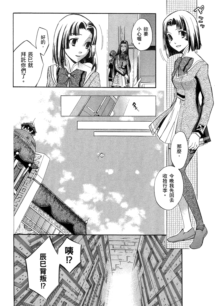 第112页