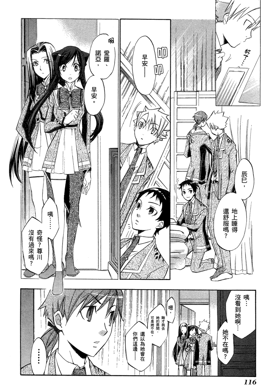 第116页