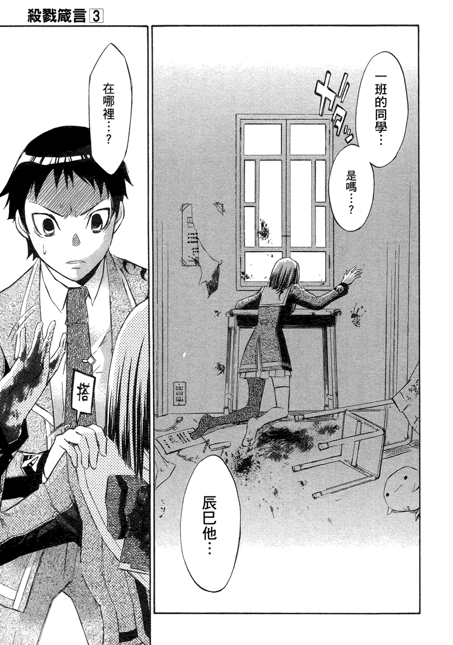 第119页