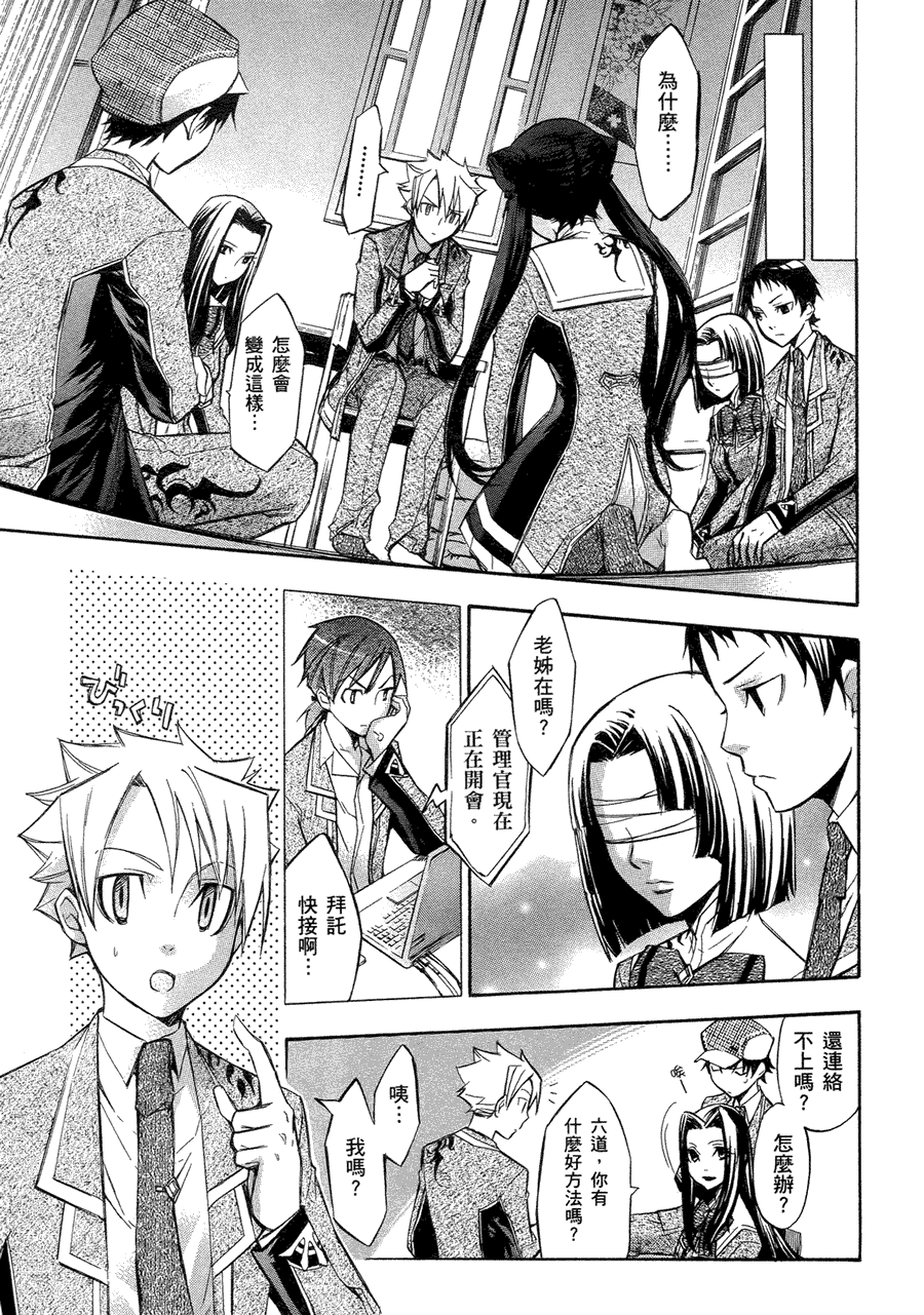 第128页