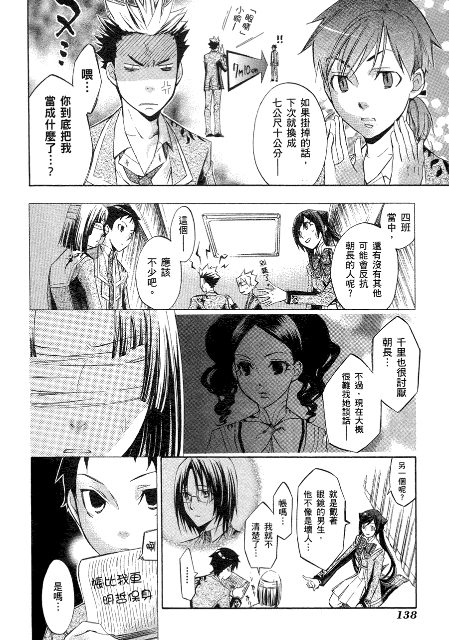第137页