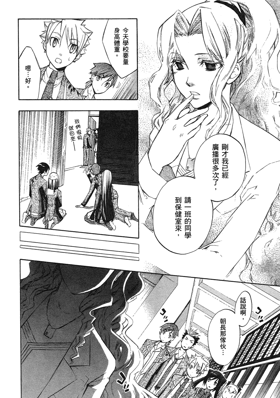 第139页