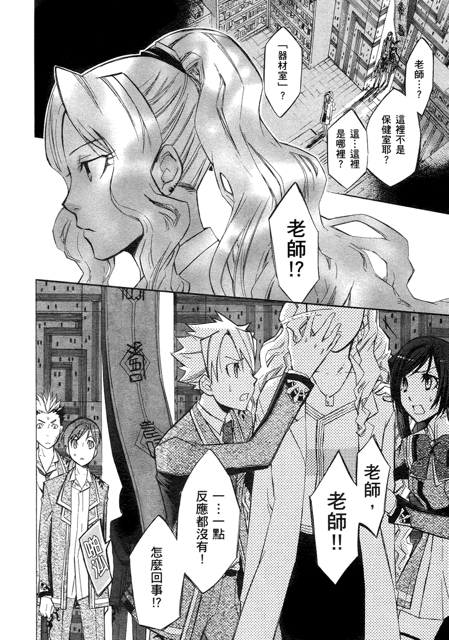 第141页