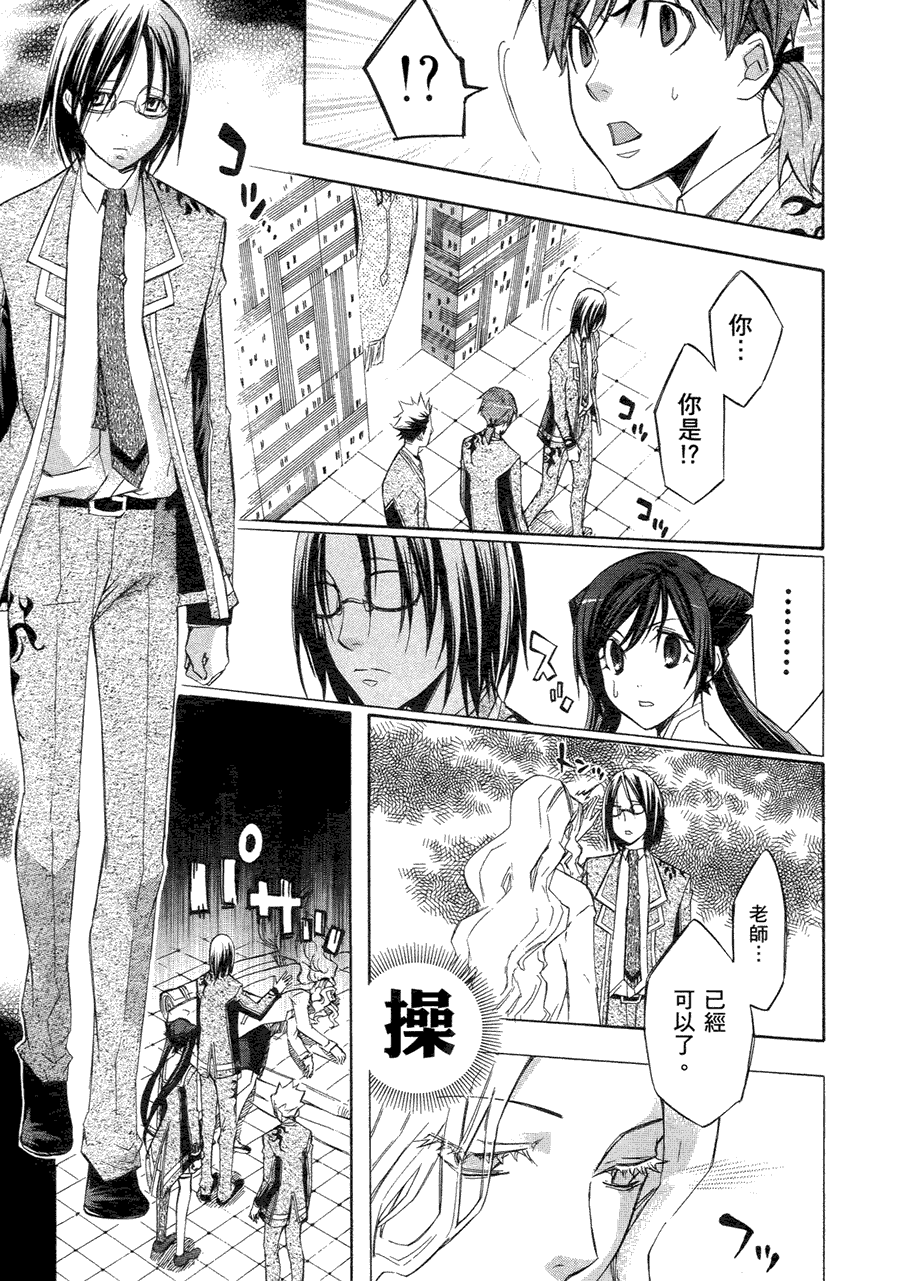 第142页