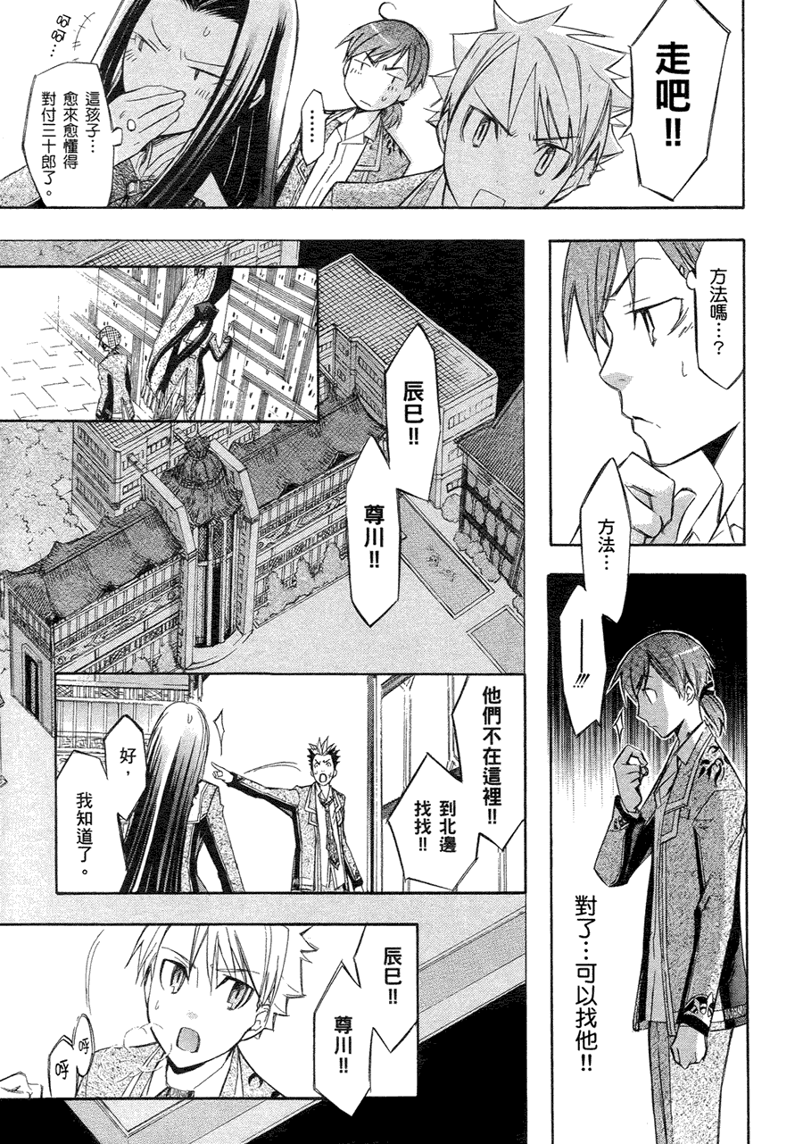 第146页