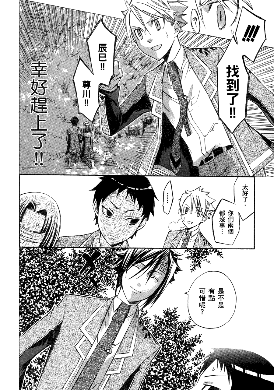 第147页