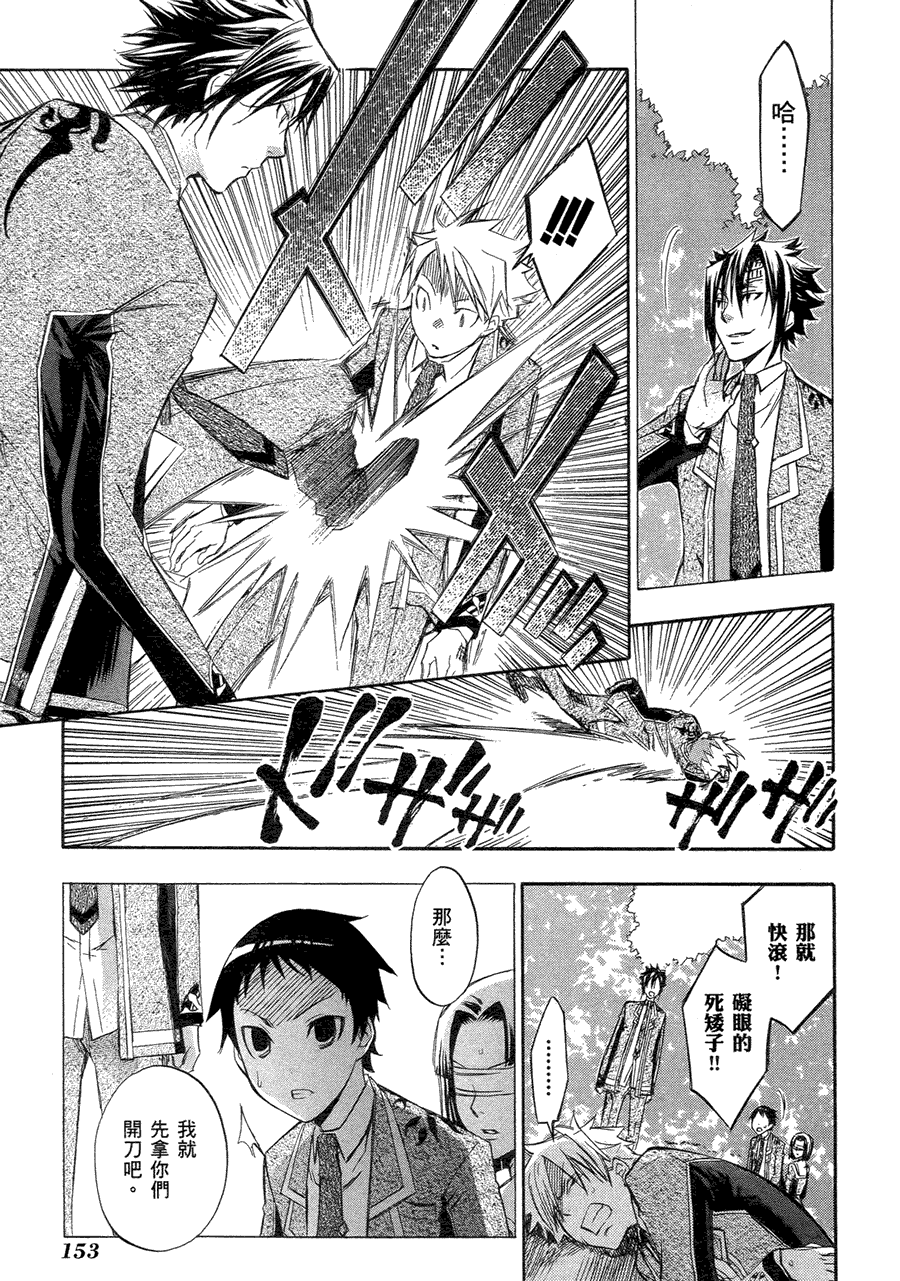 第152页