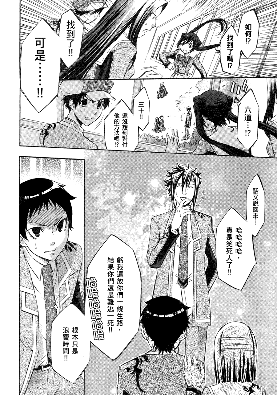 第153页