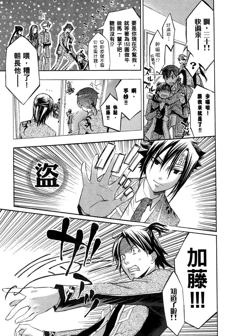 第156页