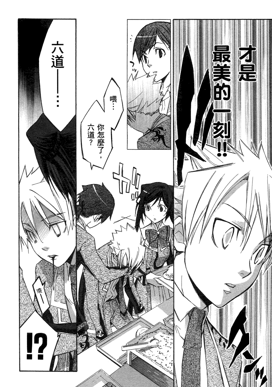 第163页