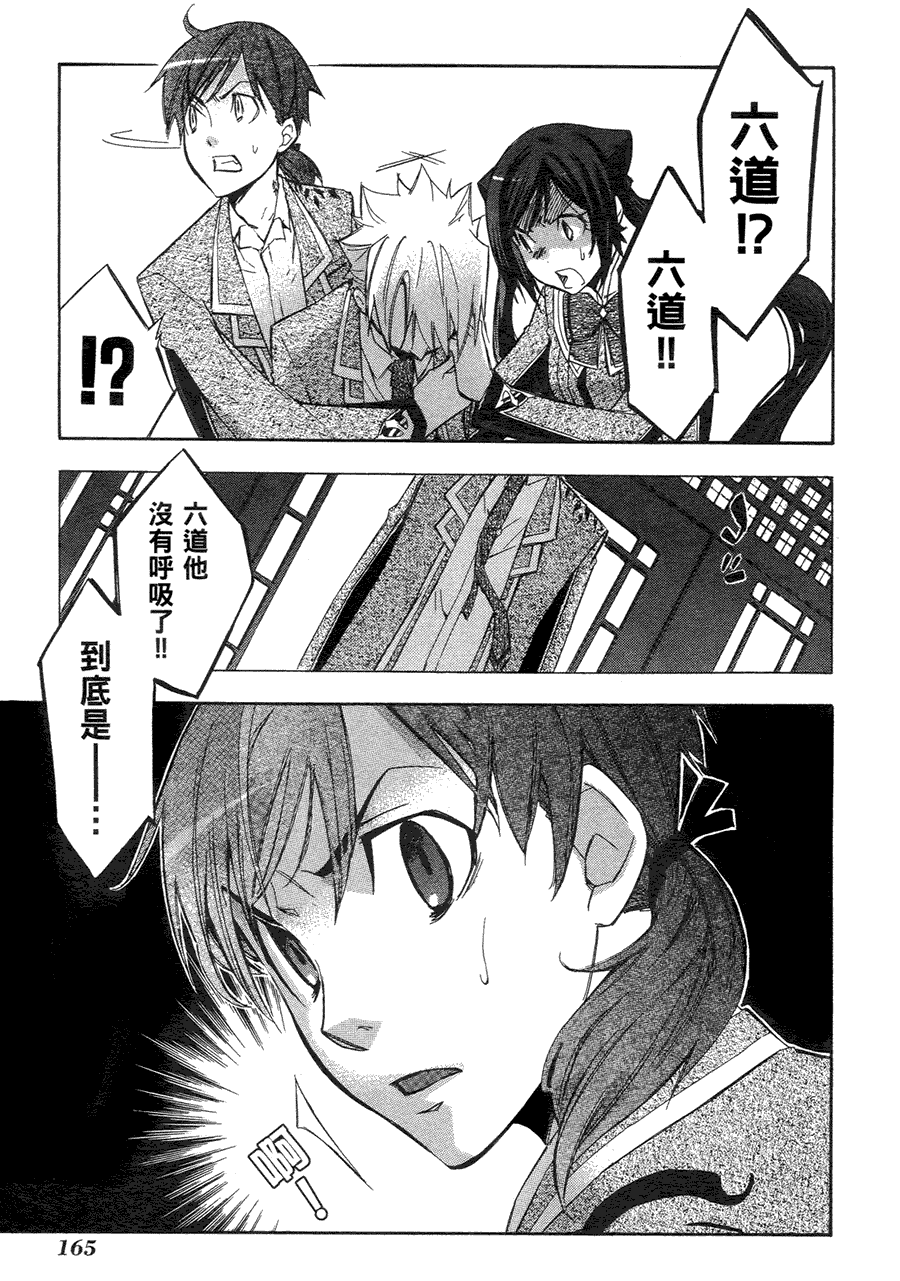第164页