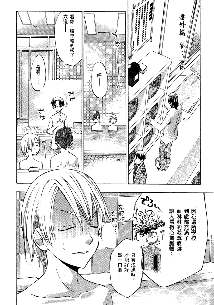 第167页
