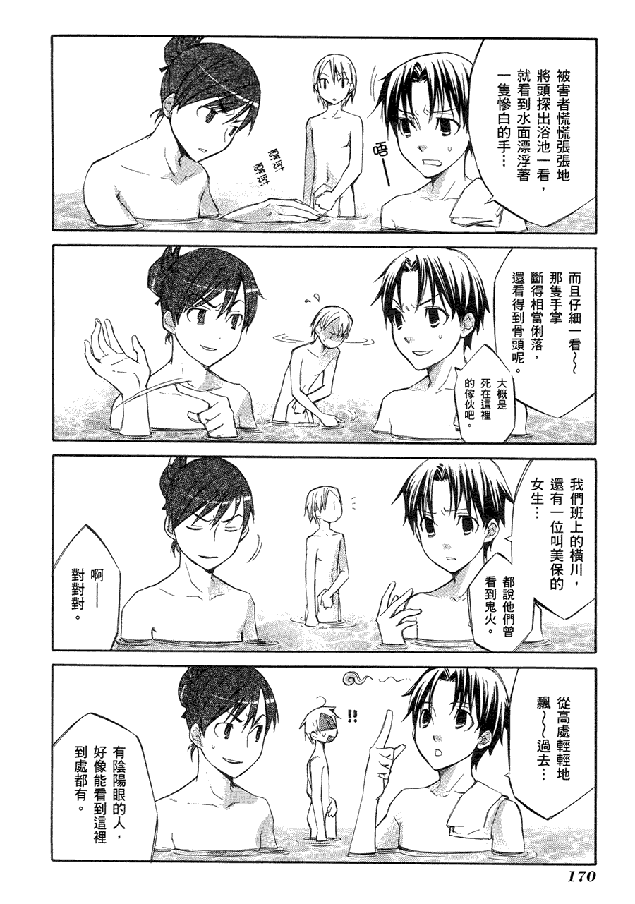 第169页