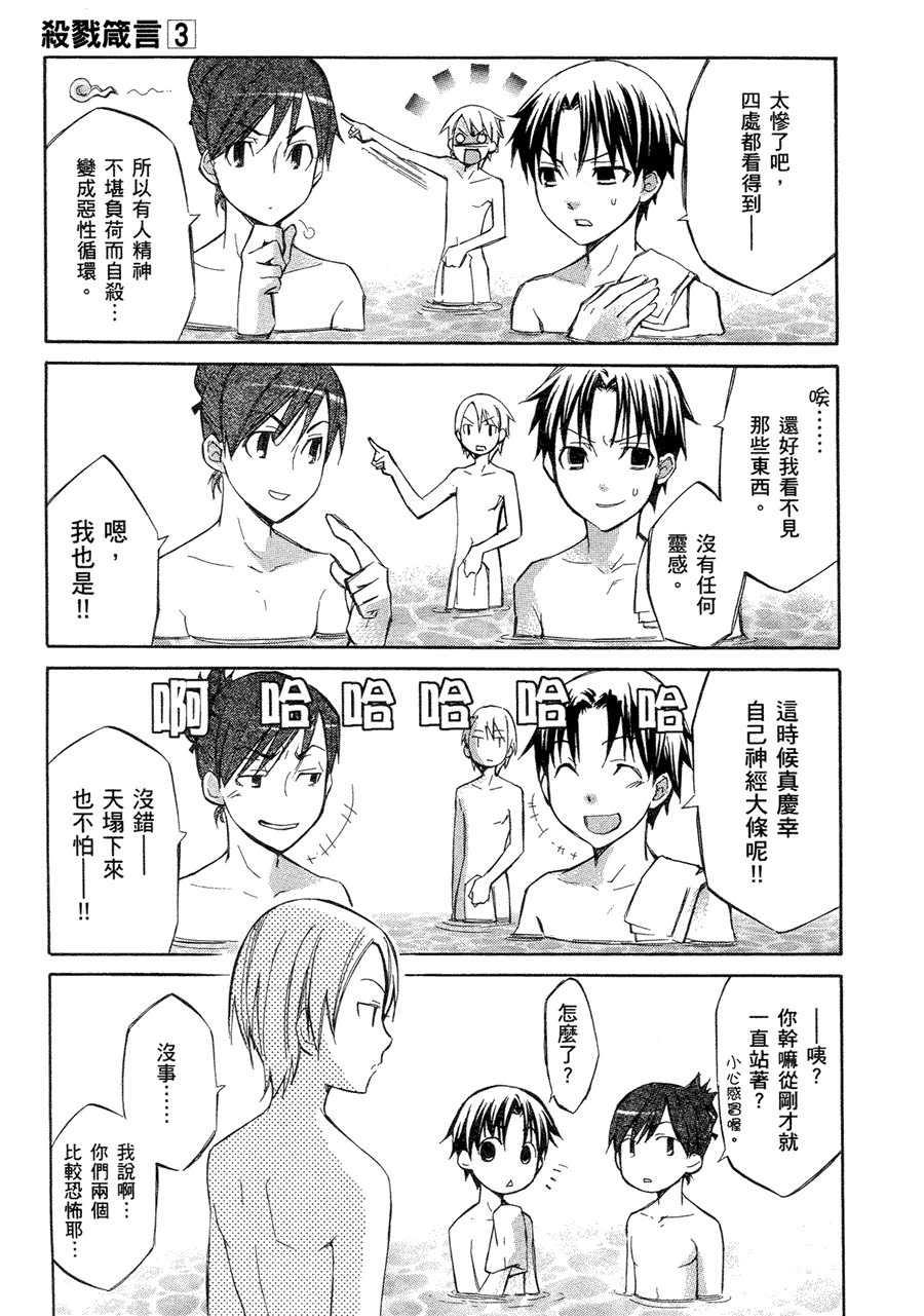 第170页