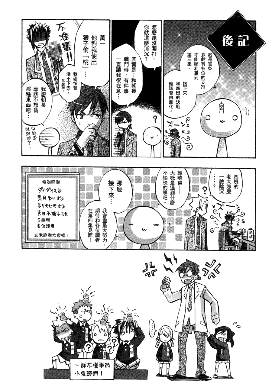 第175页