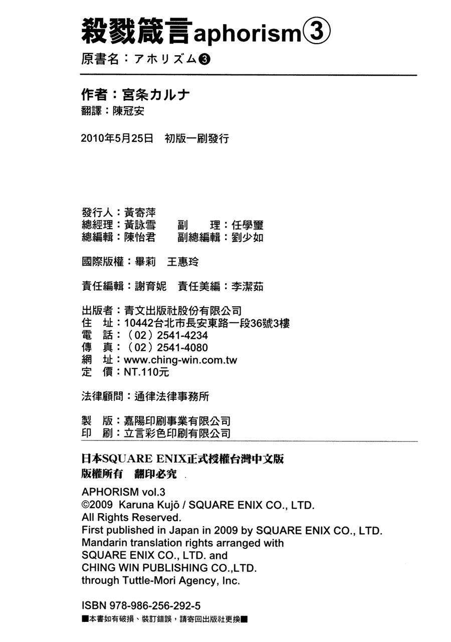 第177页