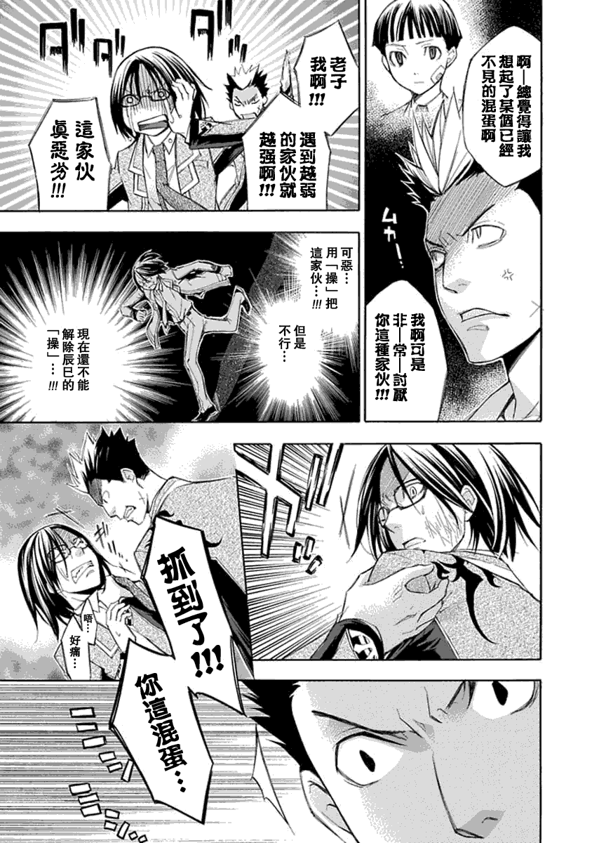 第26页