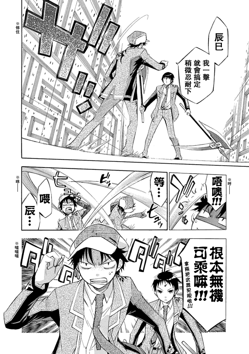 第5页