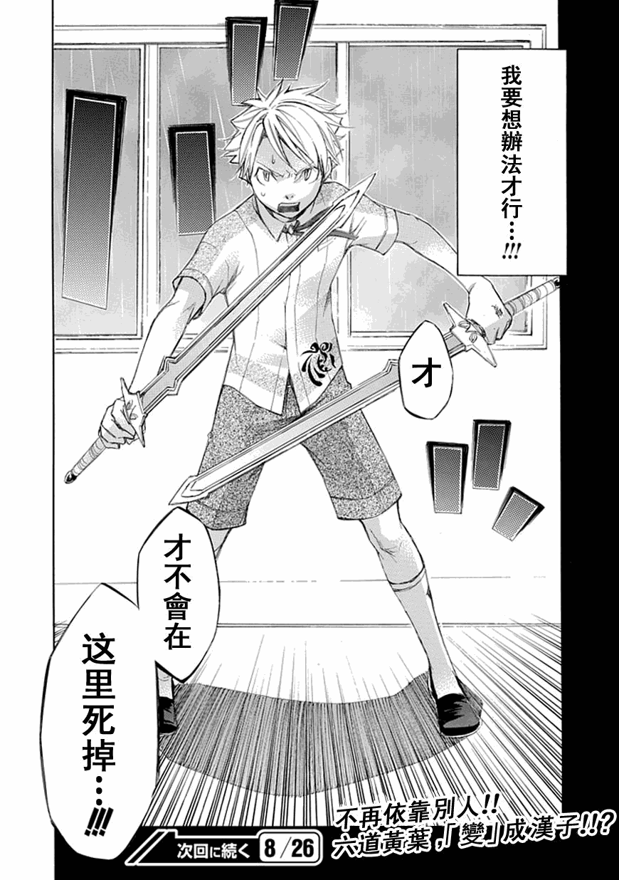 第36页