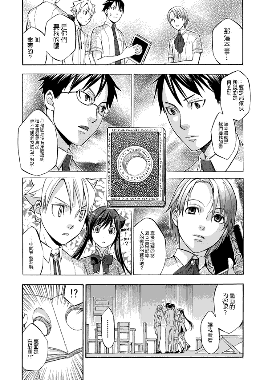 第20页