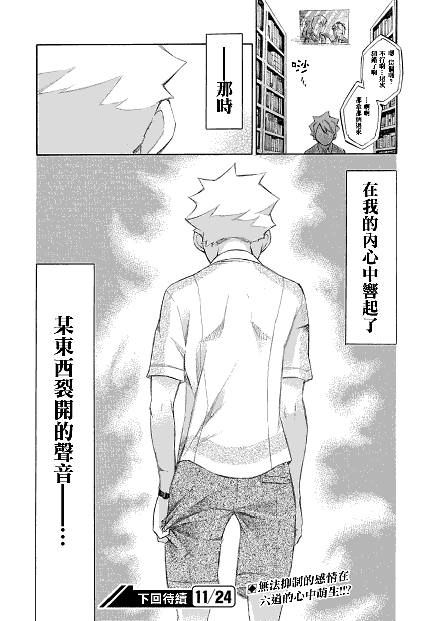 第28页