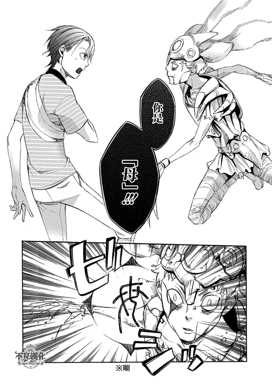 第13页