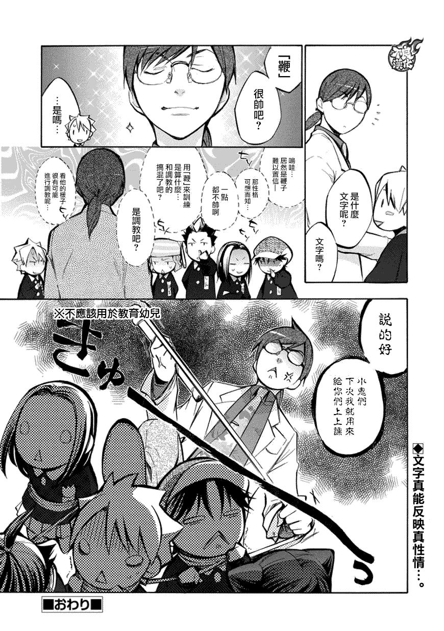 第31页