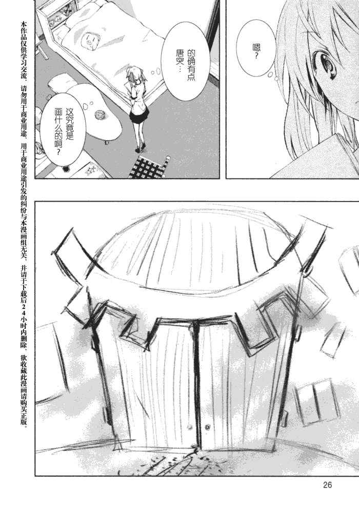 第24页