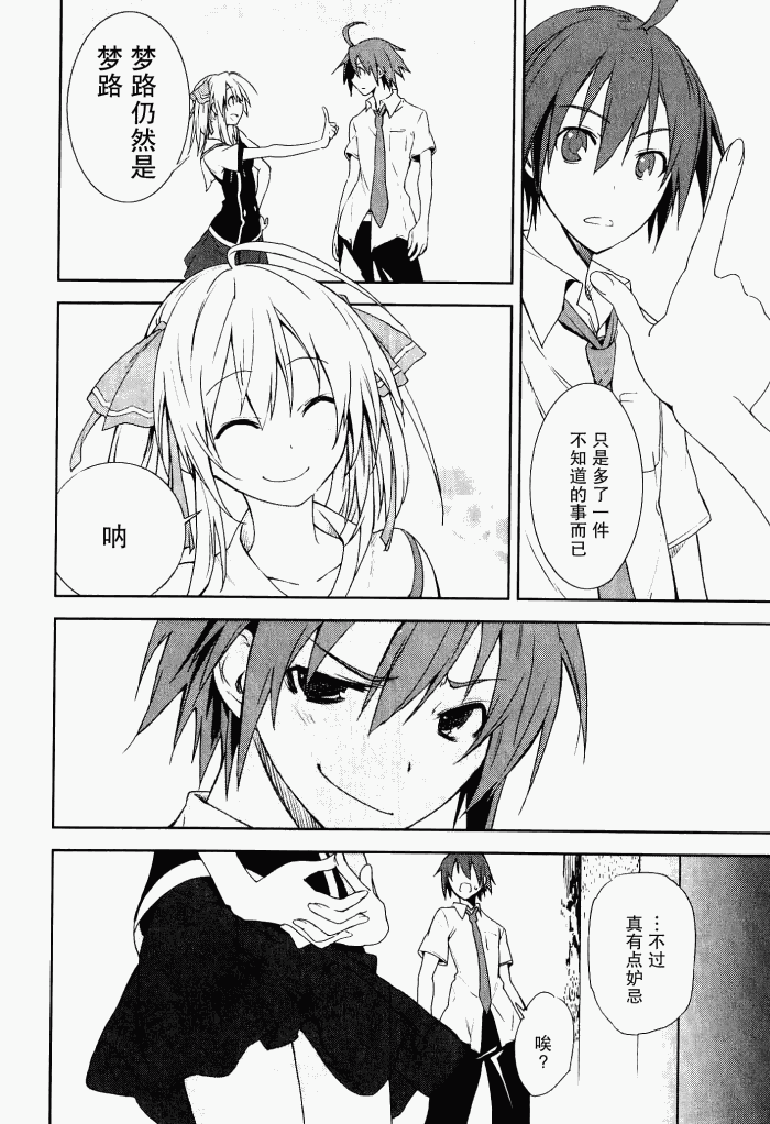 第20页