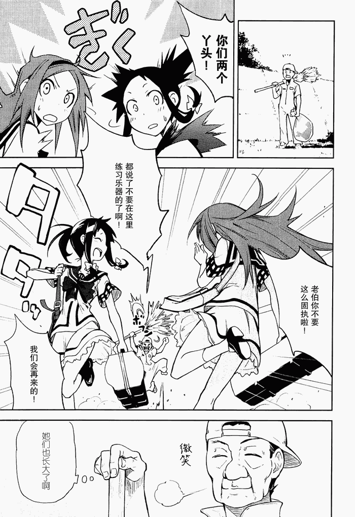 第21页
