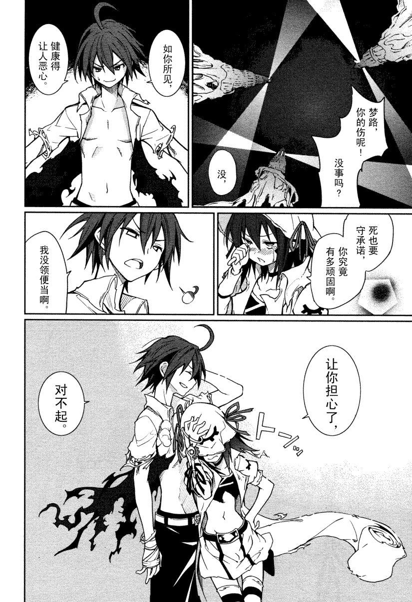 第24页