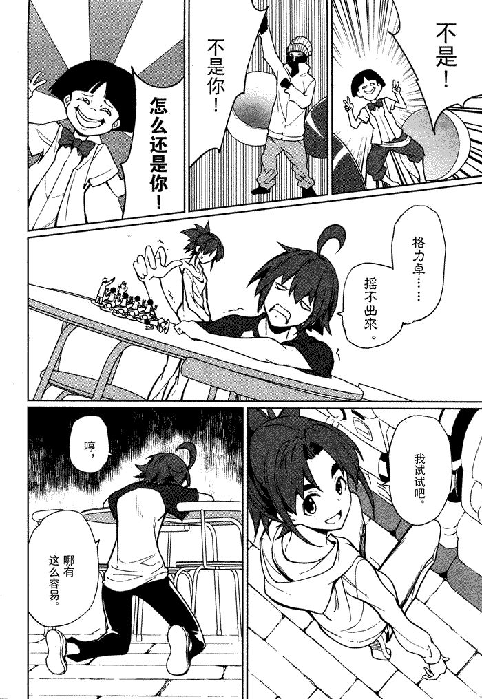 第12页