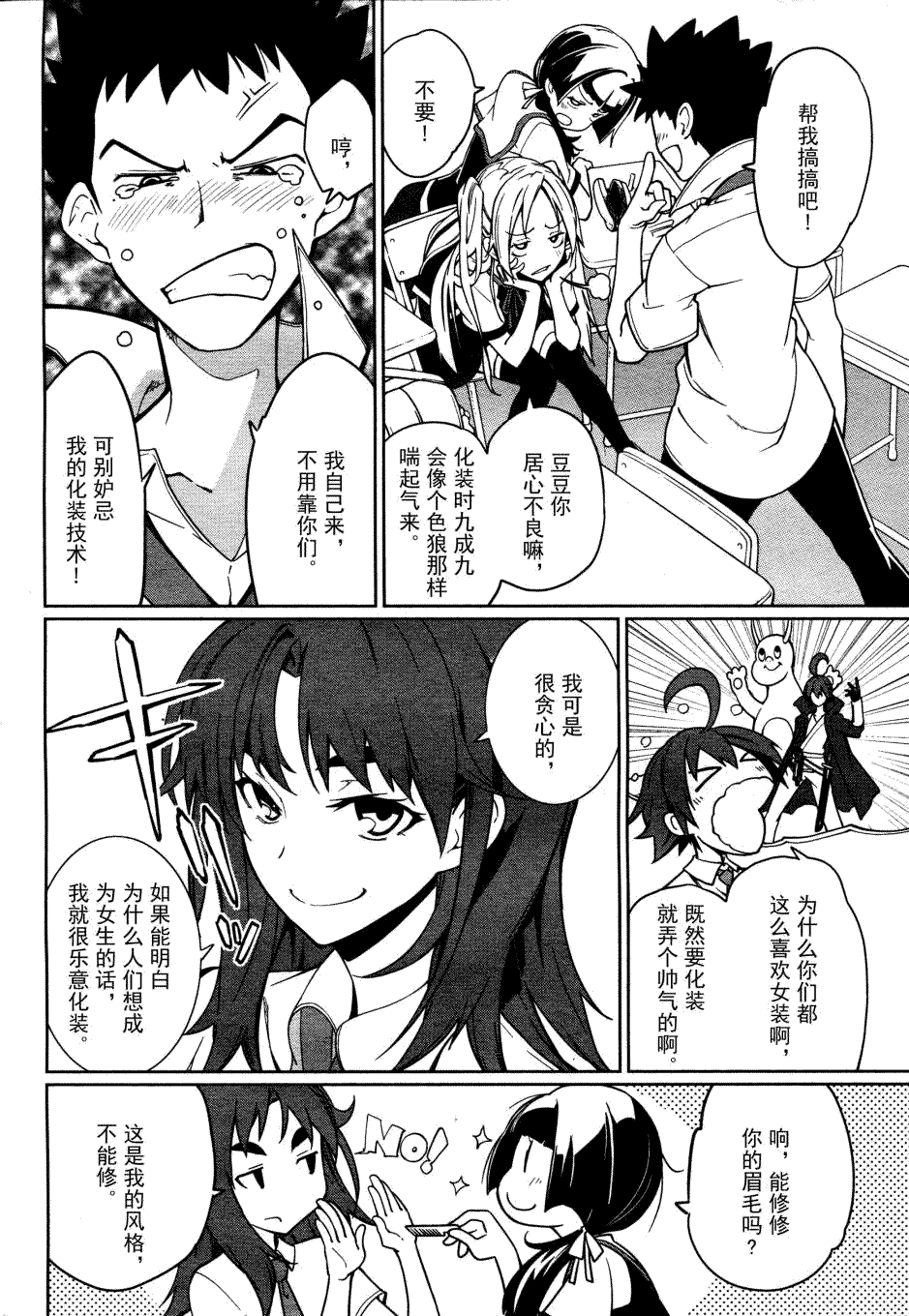第6页
