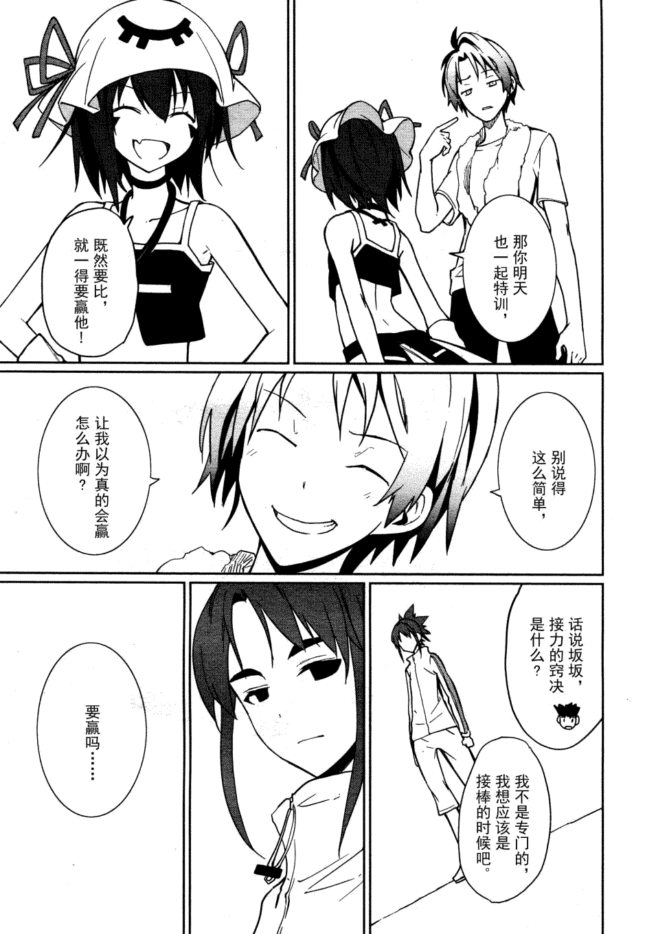 第19页