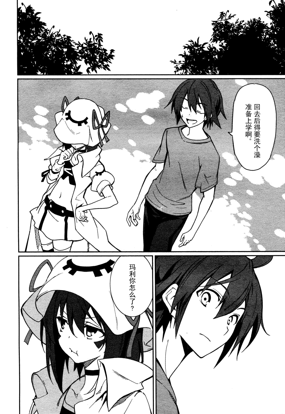 第22页