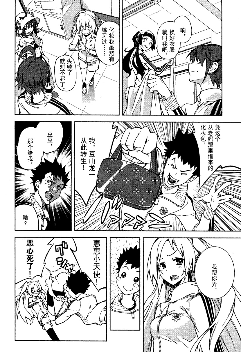 第4页
