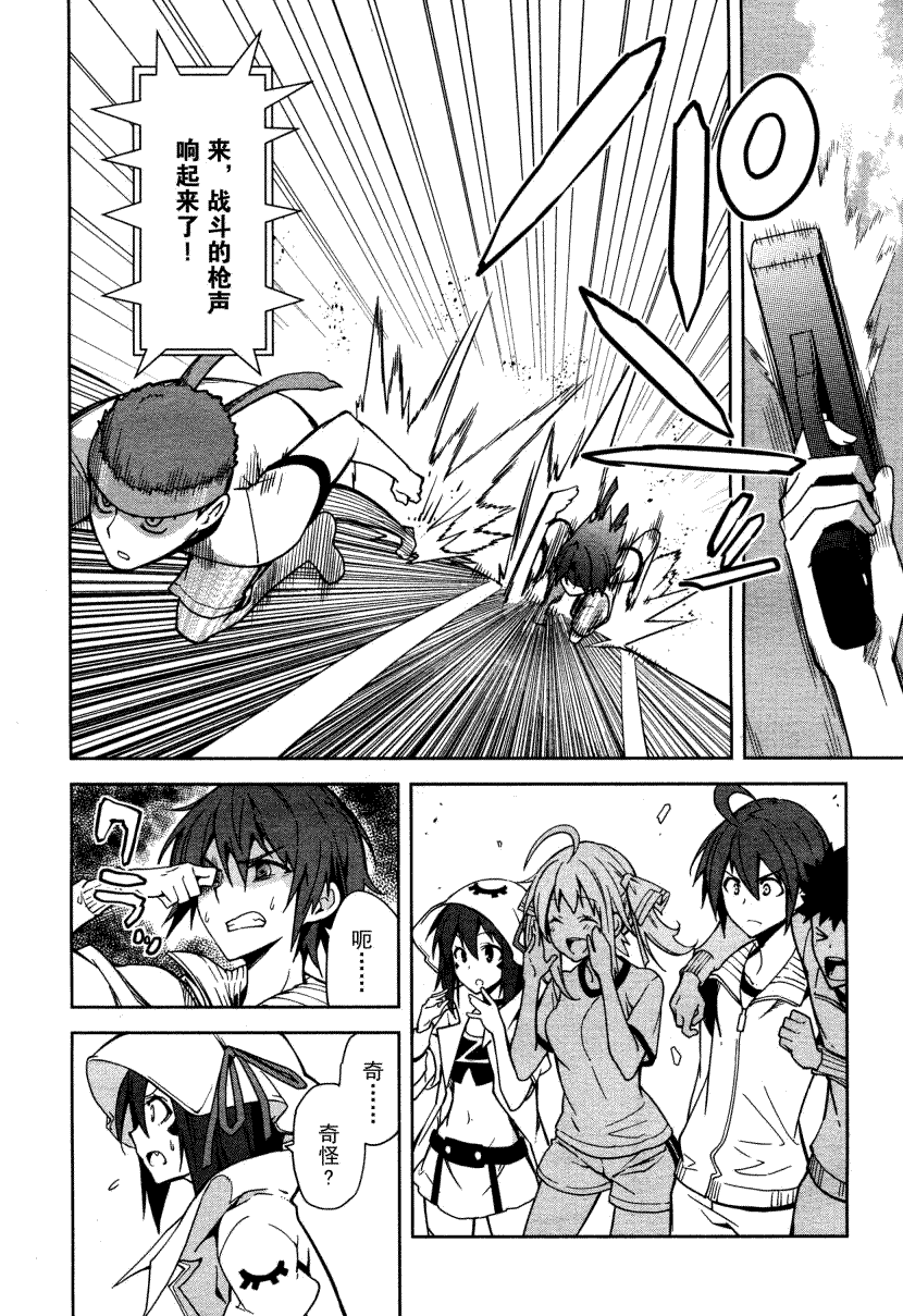 第24页