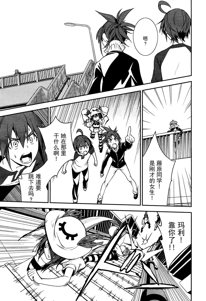 第21页