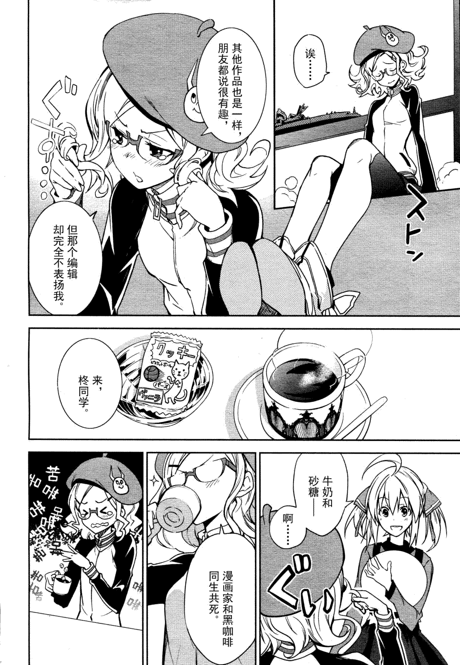 第4页