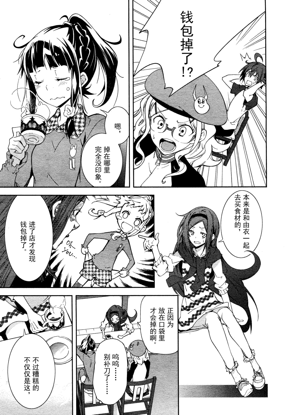 第13页