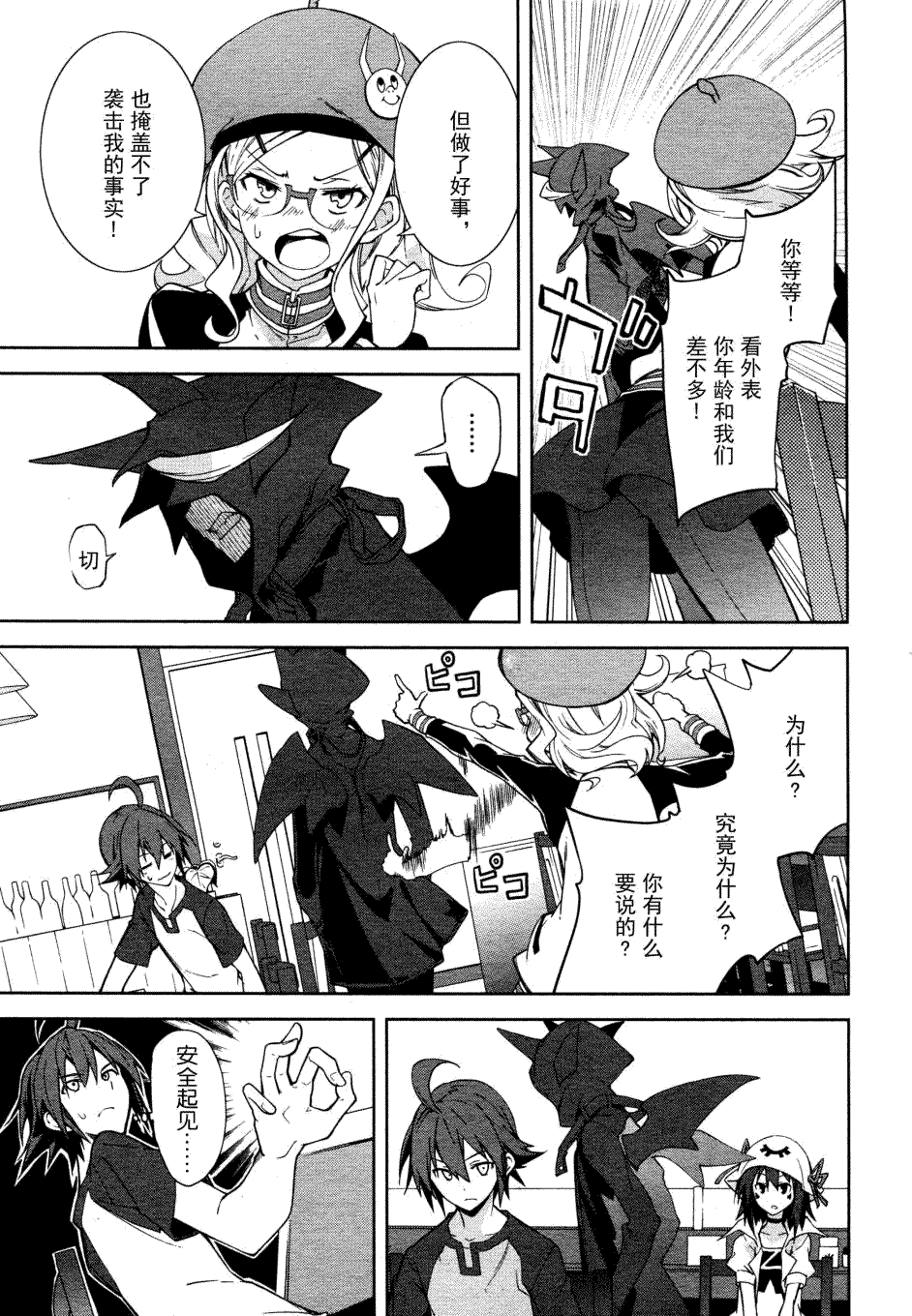 第19页