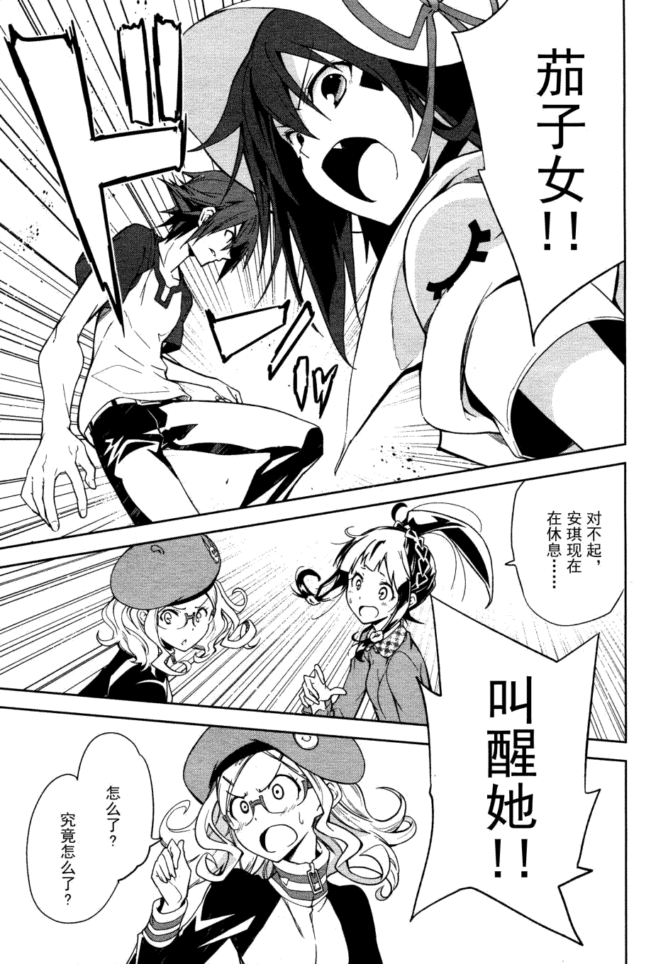 第21页