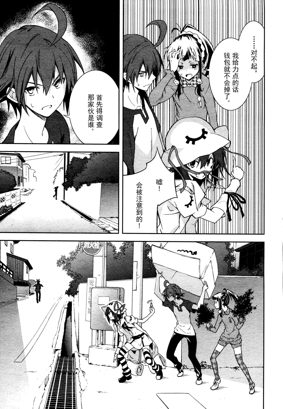 第23页