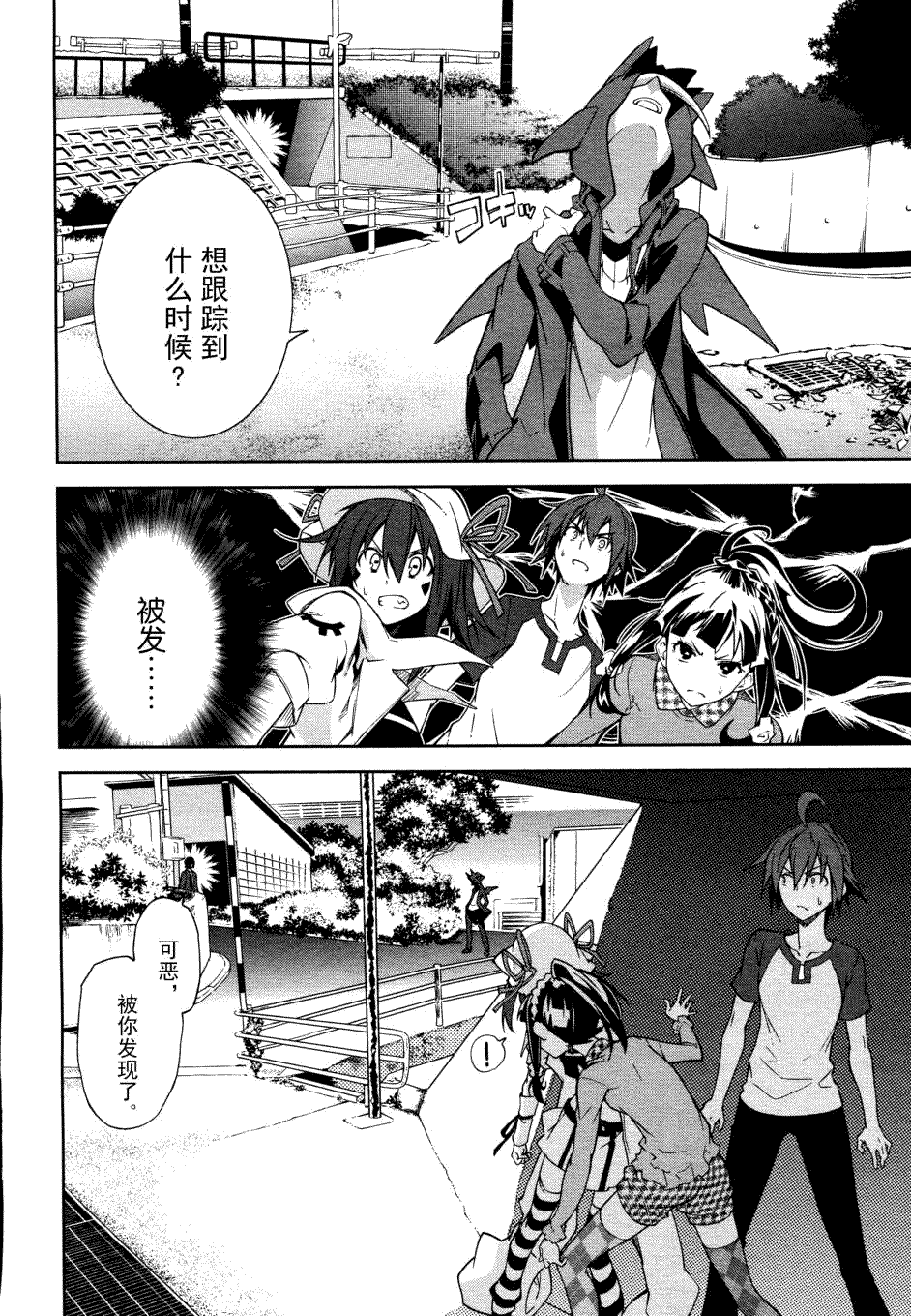 第24页