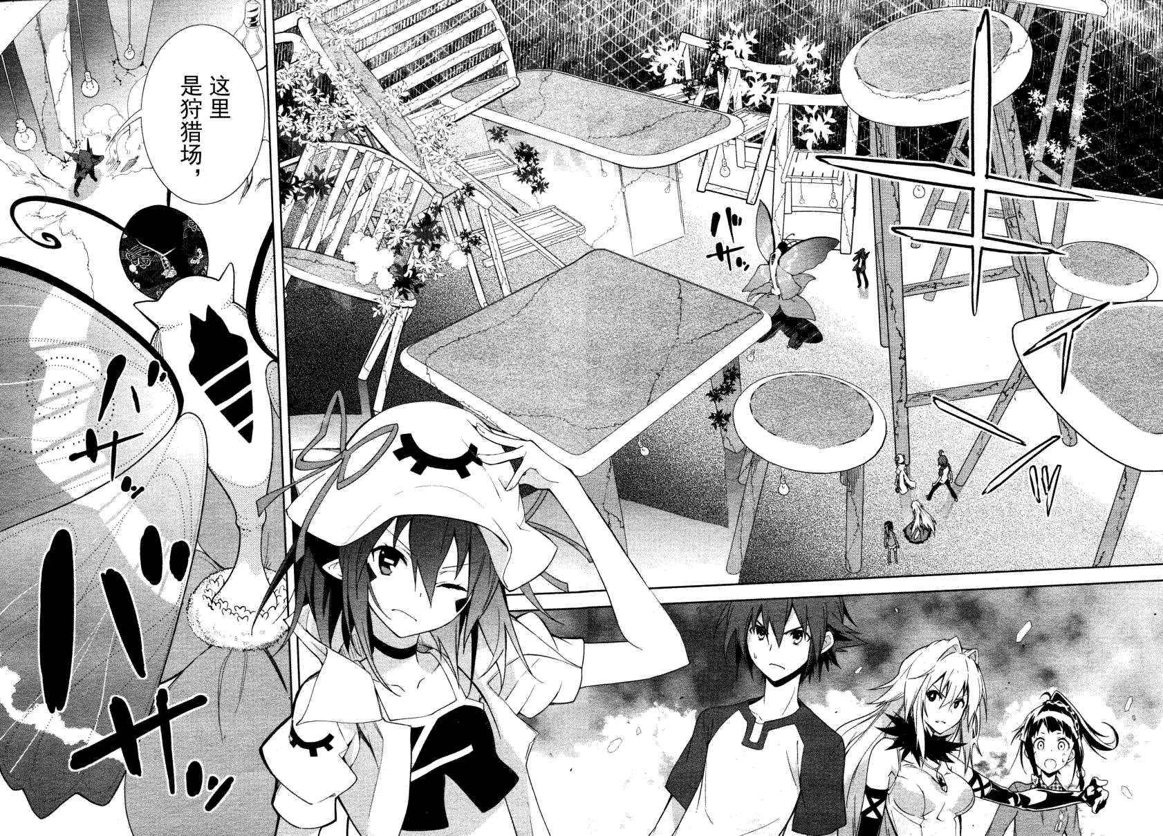 第26页