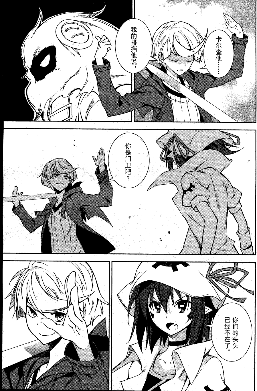 第9页