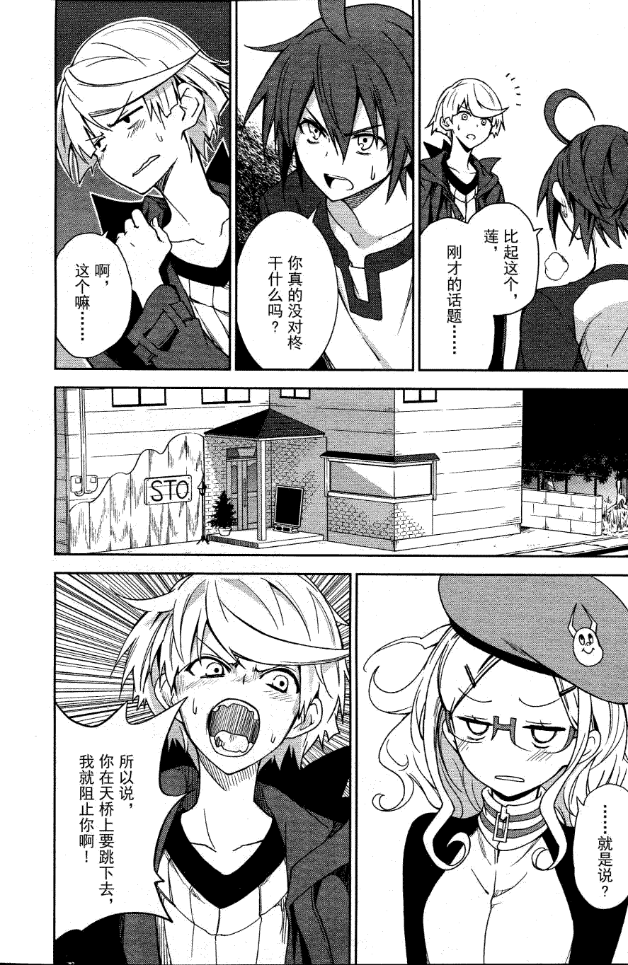 第26页
