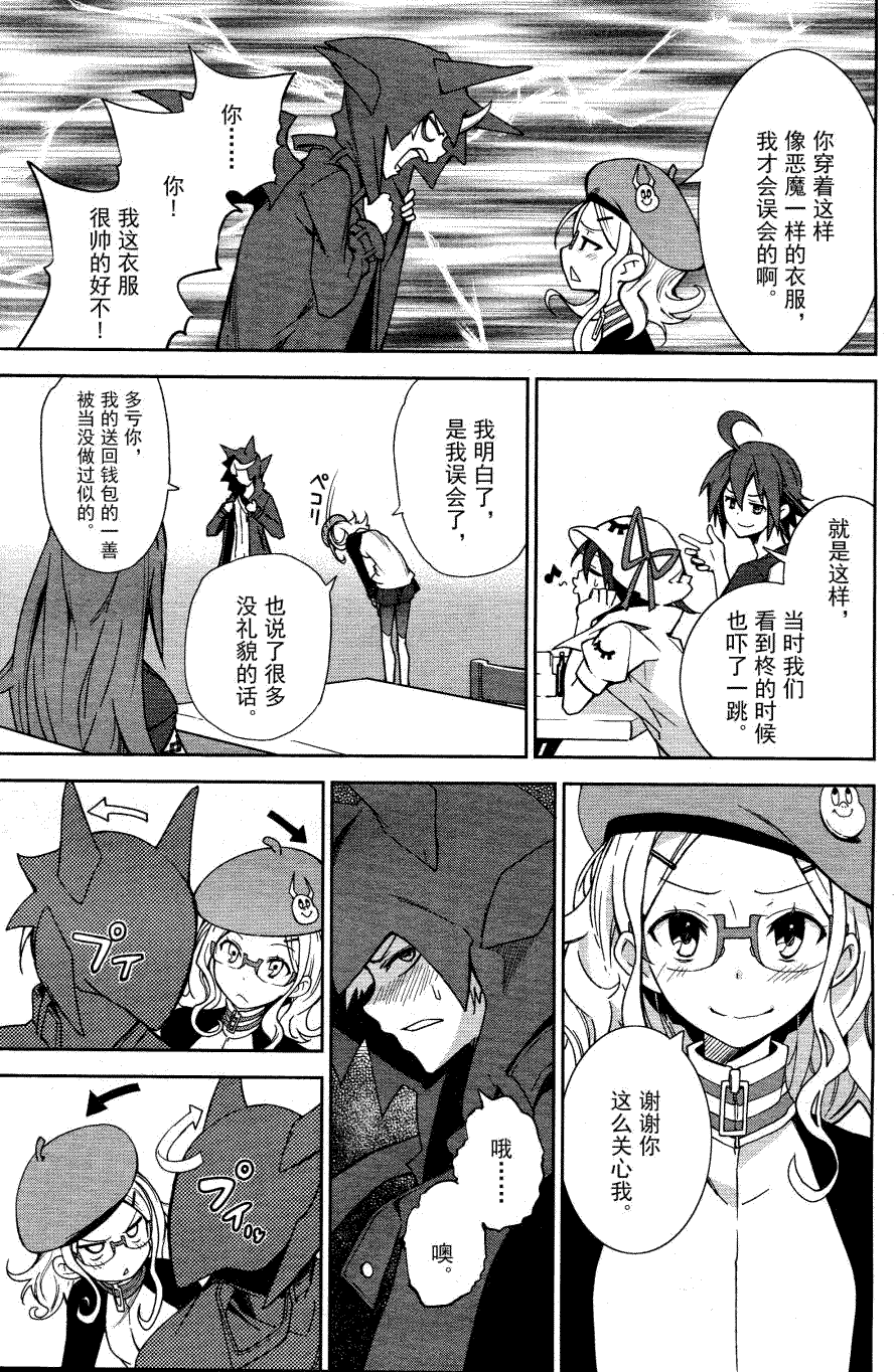 第27页